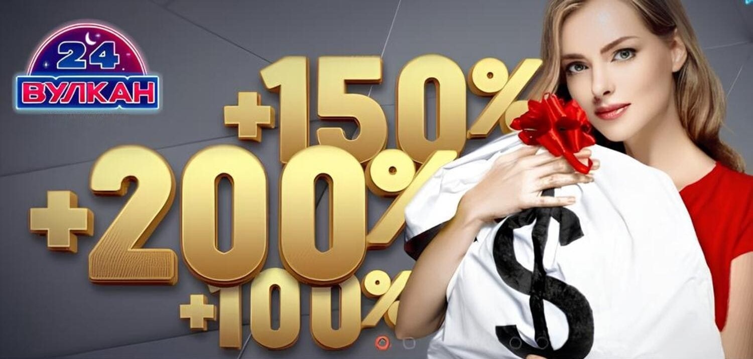 casino-vulcan-24-money